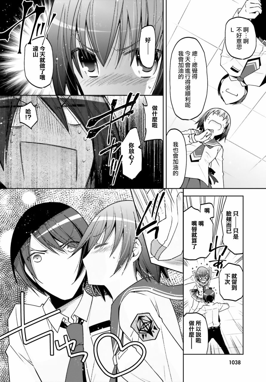 紫电魔女33