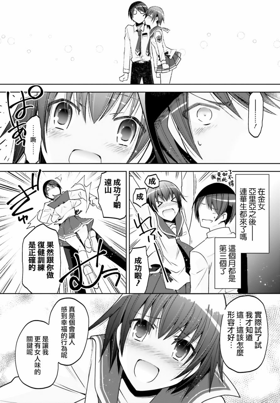 紫电魔女33