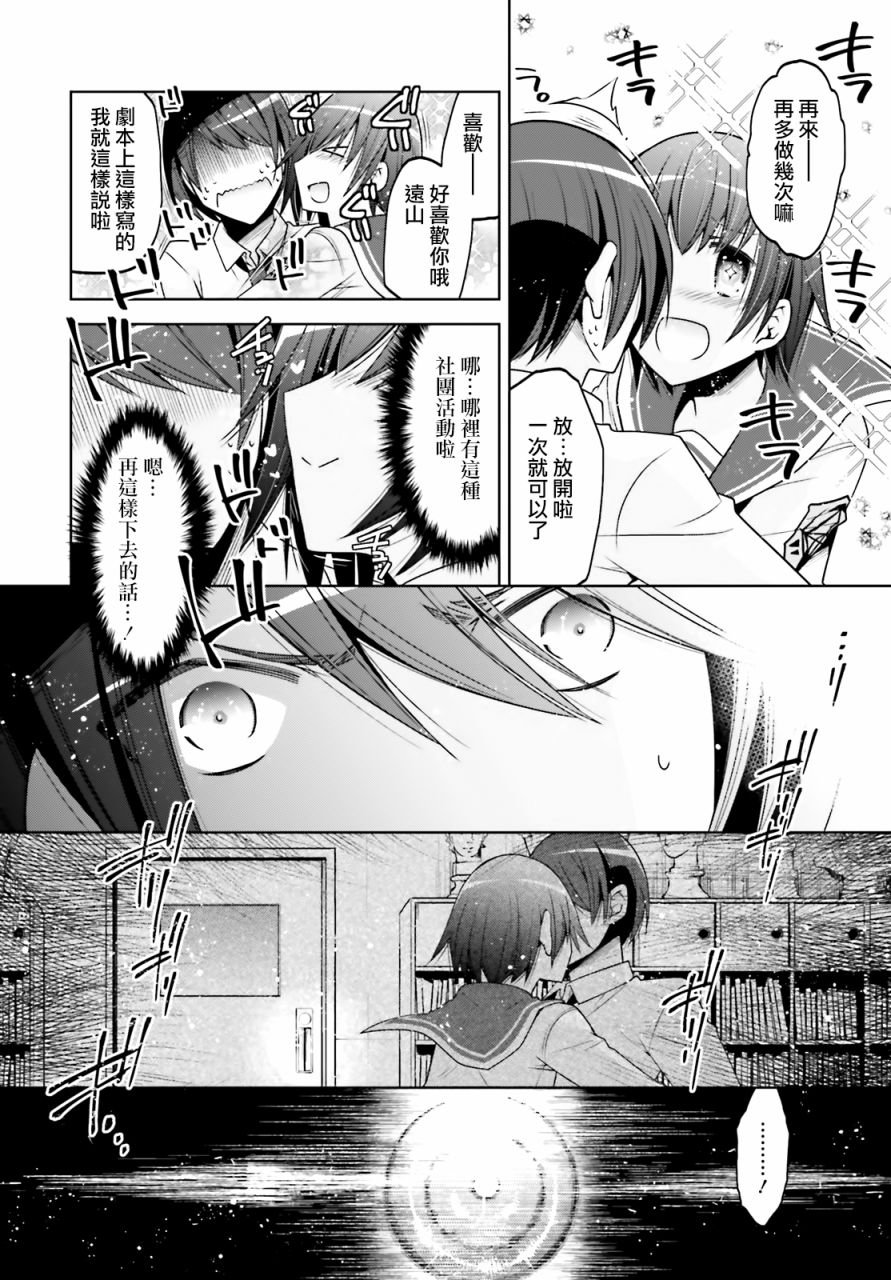 紫电魔女33