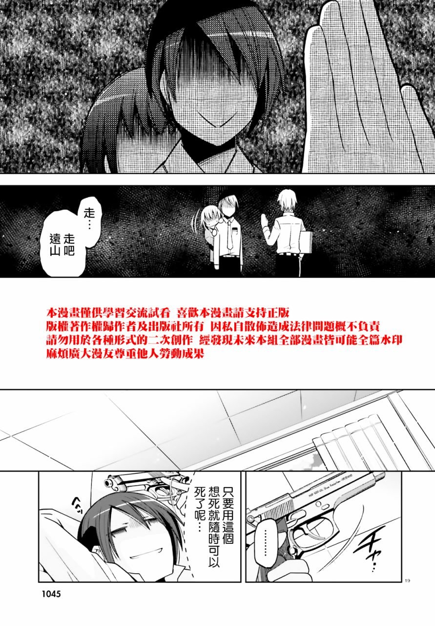 紫电魔女33