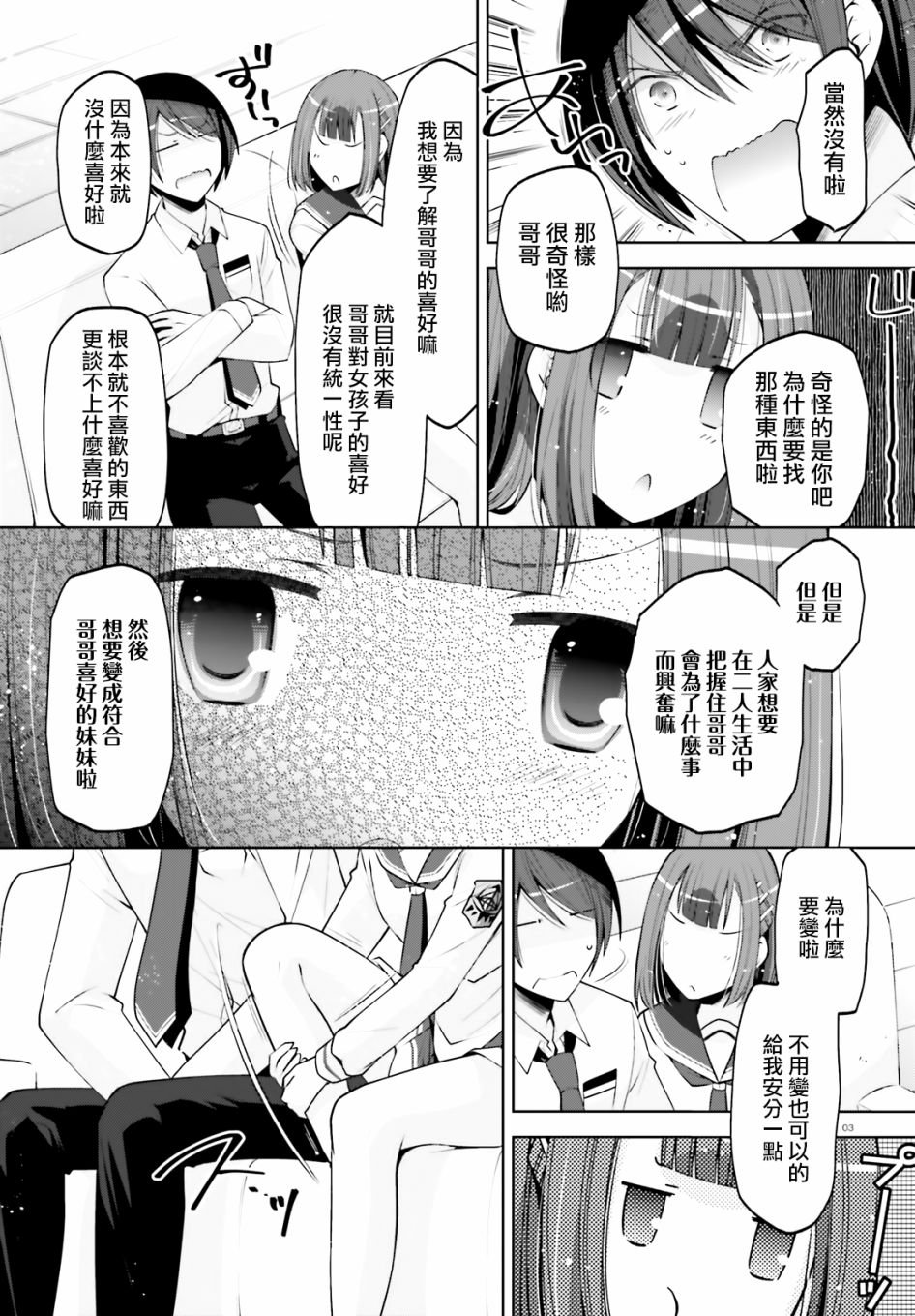 紫电魔女34
