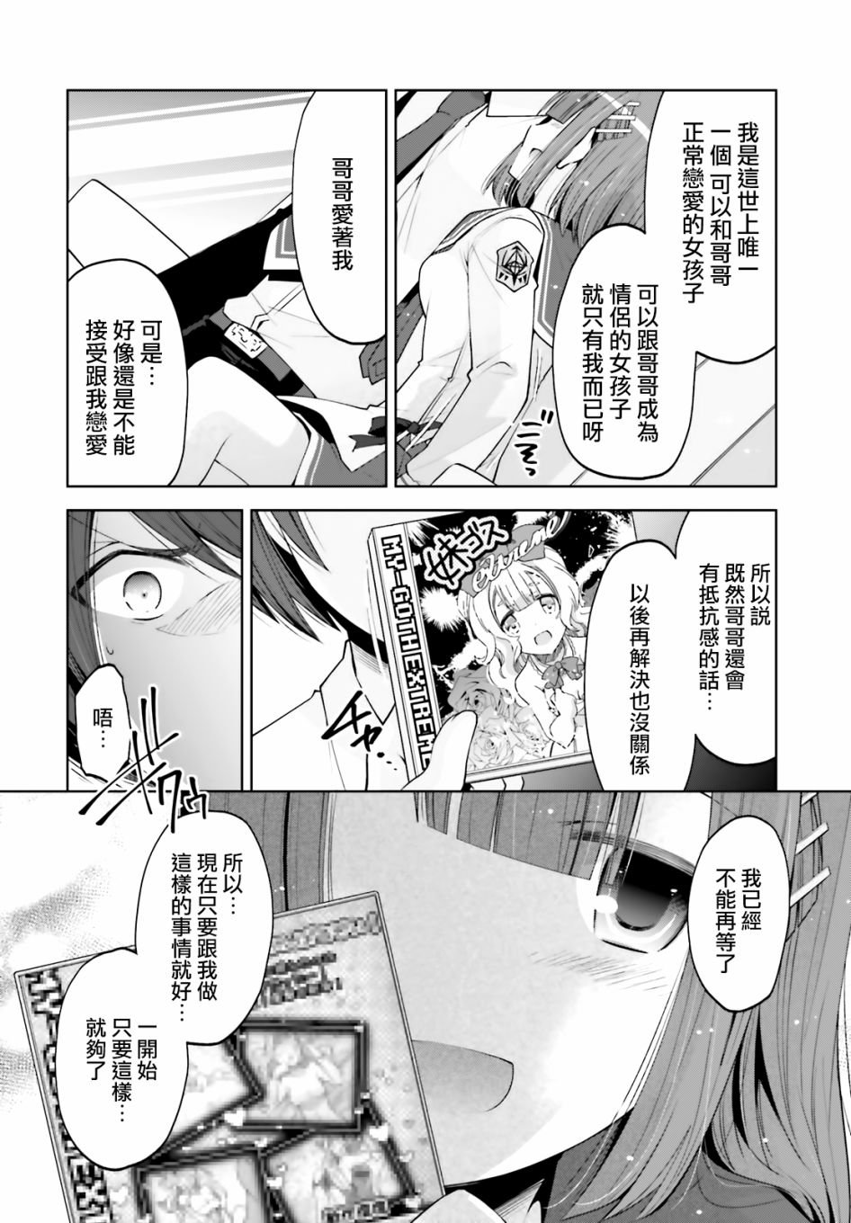 紫电魔女34