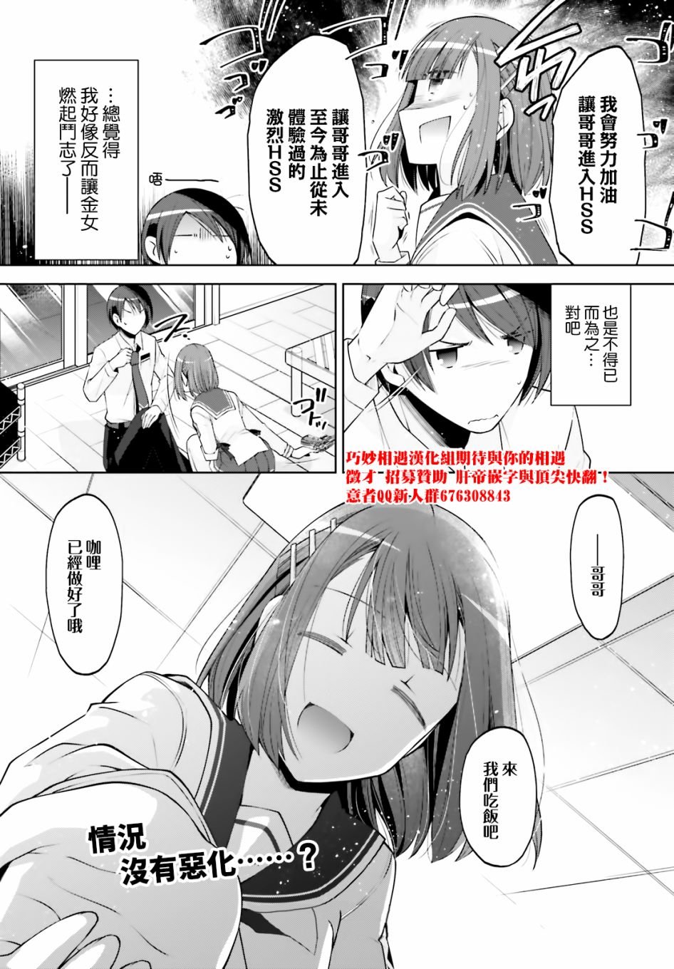 紫电魔女34