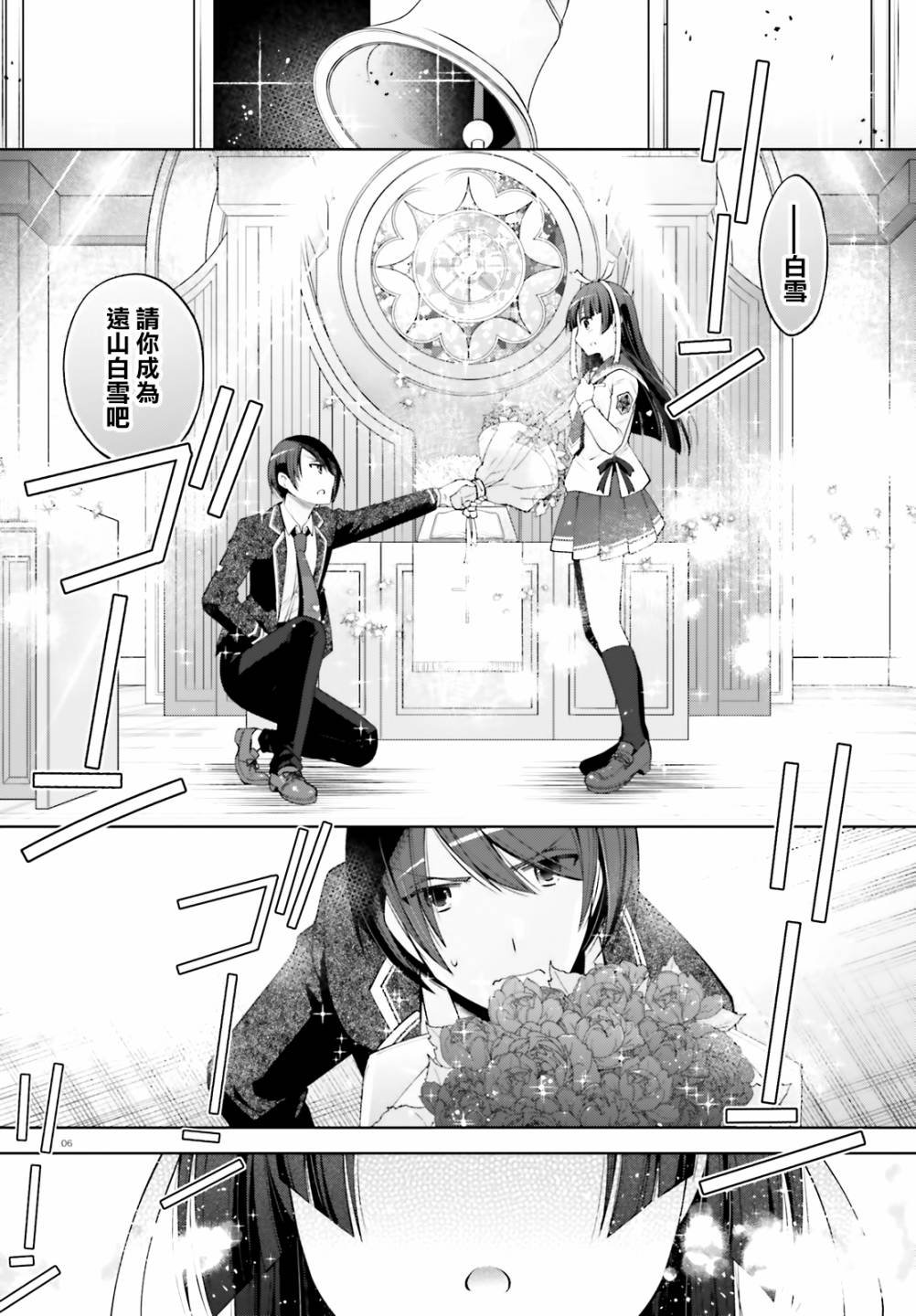 紫电魔女35