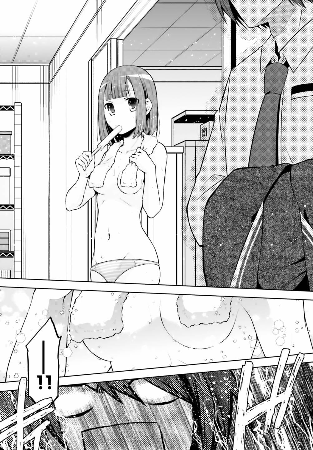 紫电魔女35