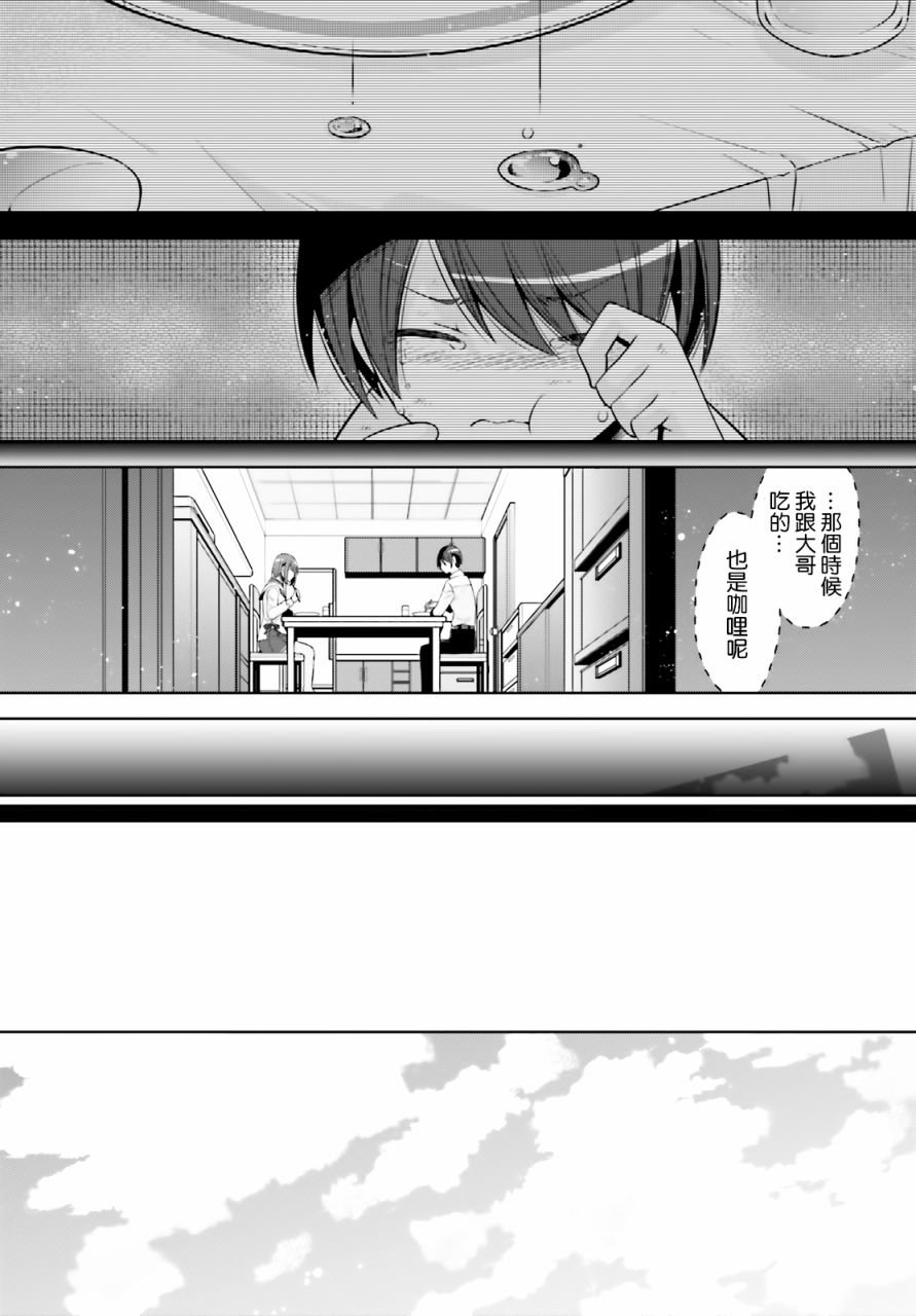 紫电魔女36
