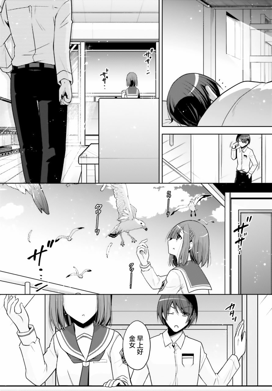 紫电魔女36