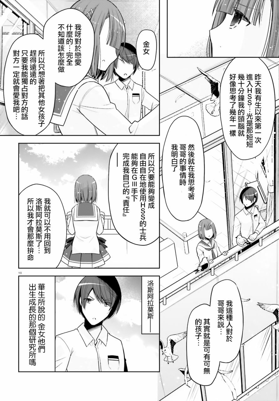 紫电魔女36