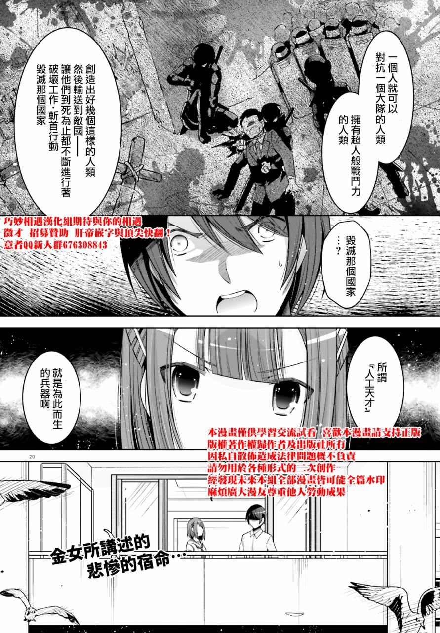 紫电魔女36