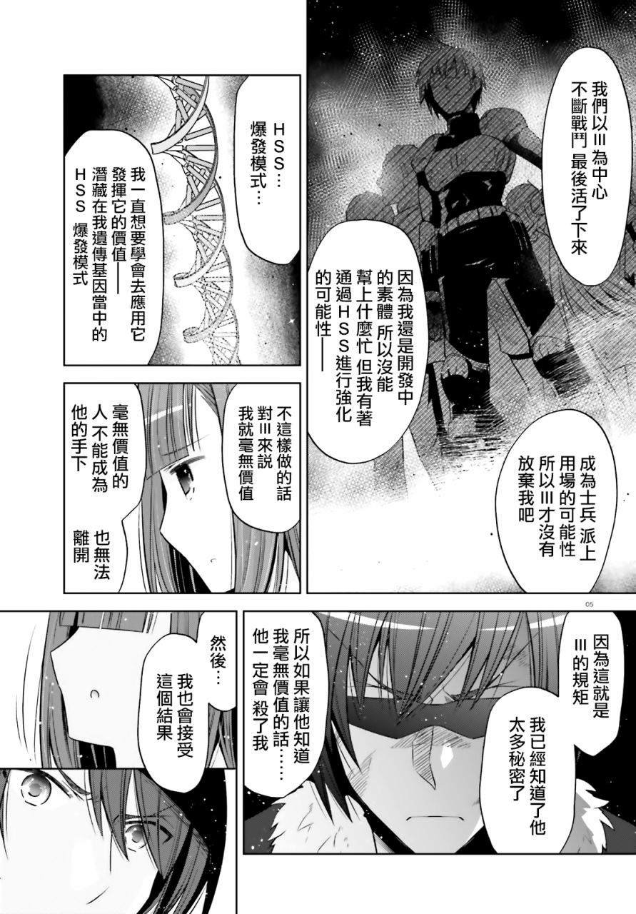紫电魔女37