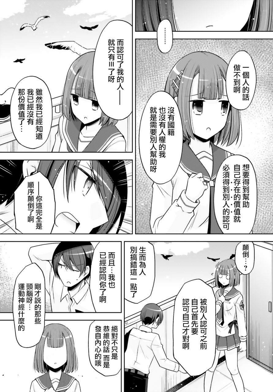 紫电魔女37