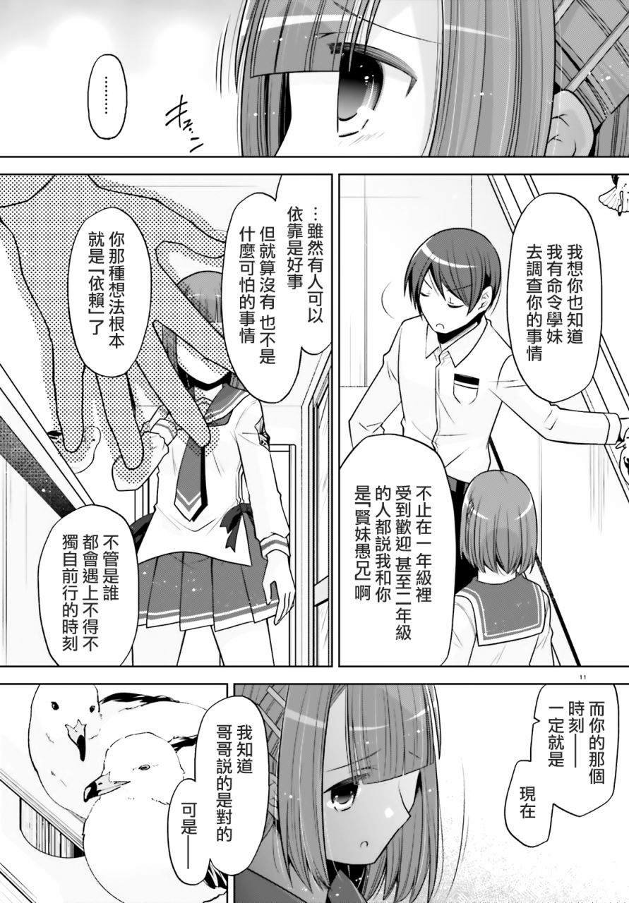 紫电魔女37