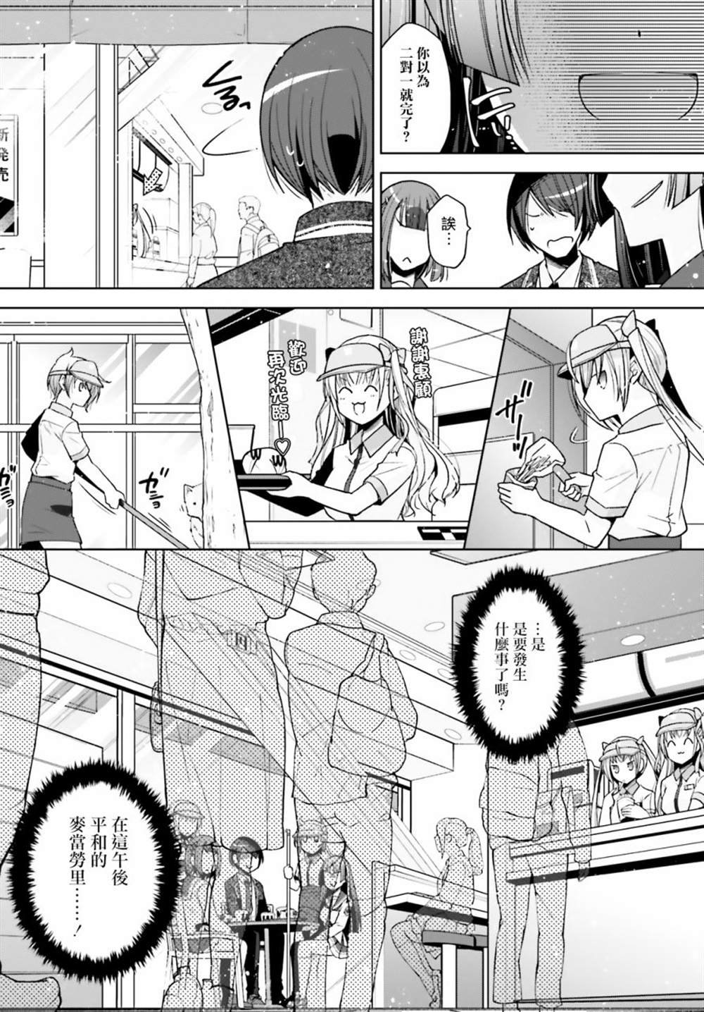 紫电魔女38