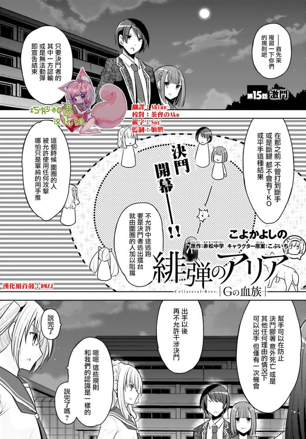 紫电魔女39