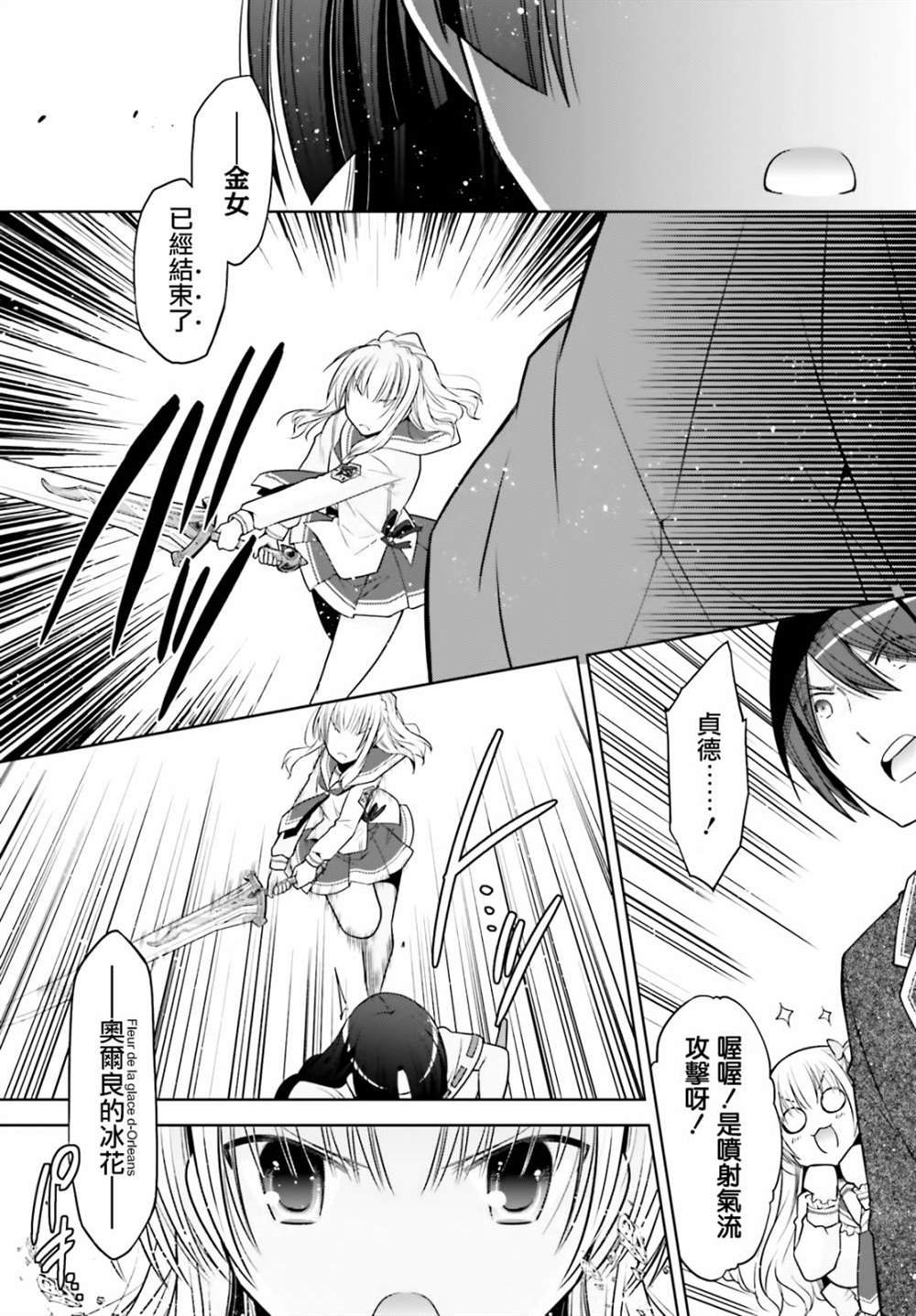紫电魔女39