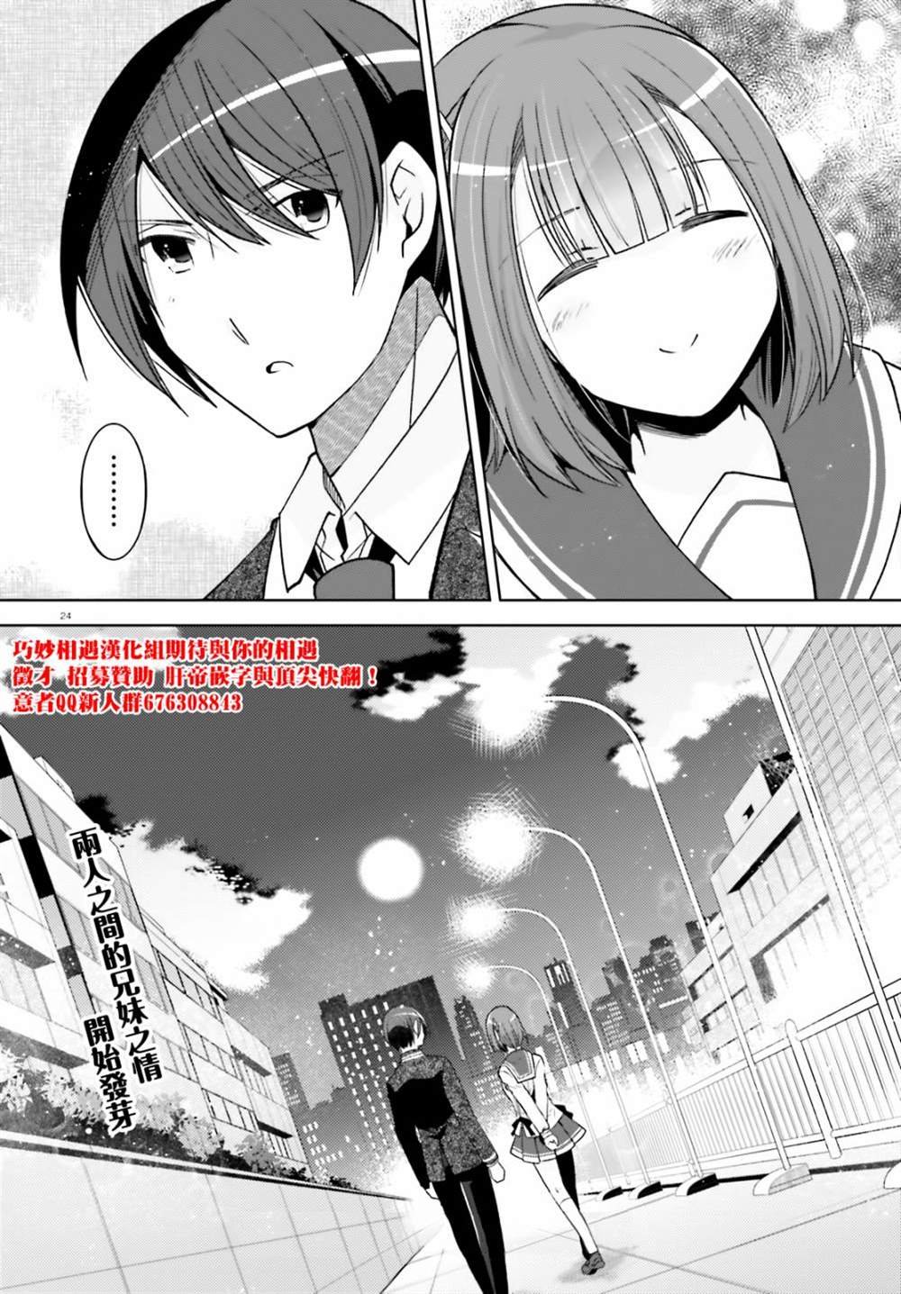 紫电魔女39