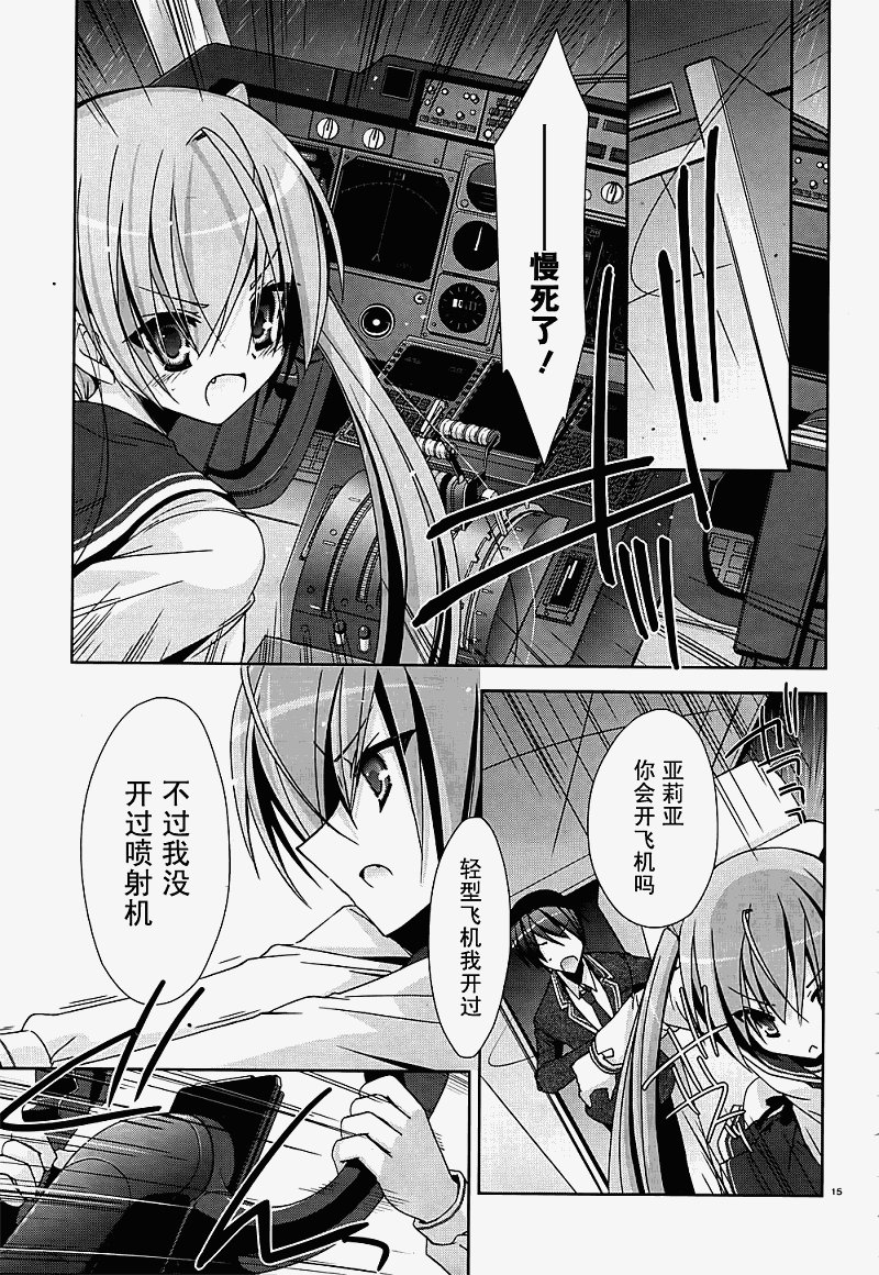 第14话