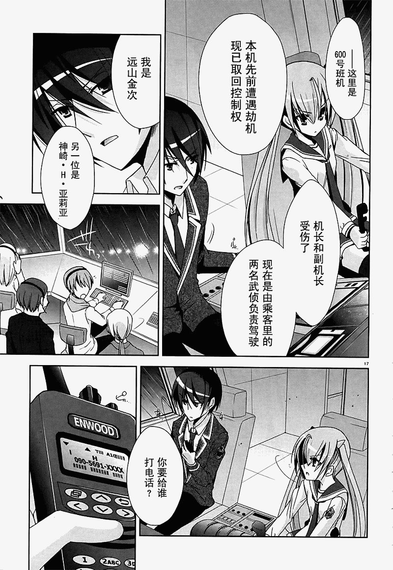 第14话