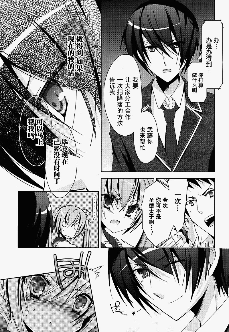 第14话