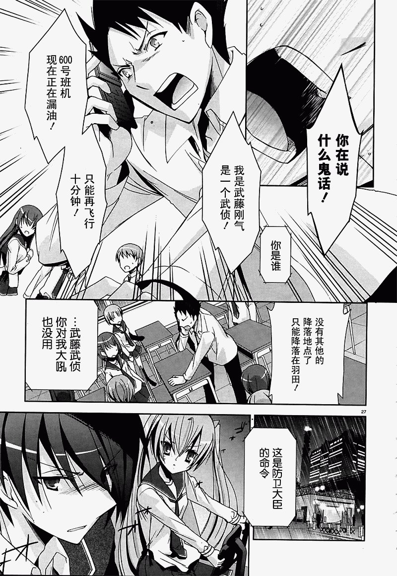 第14话