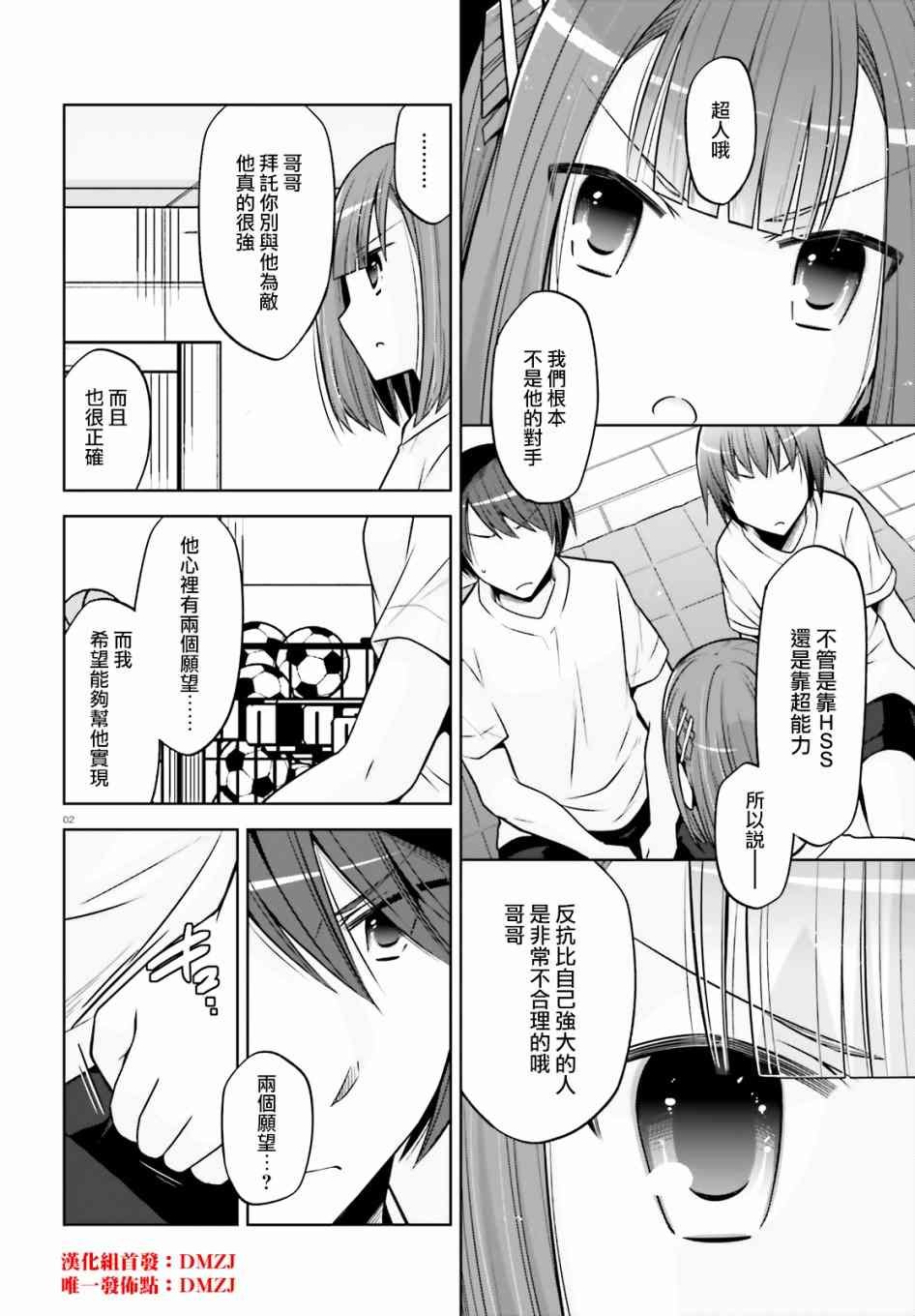 紫电魔女41