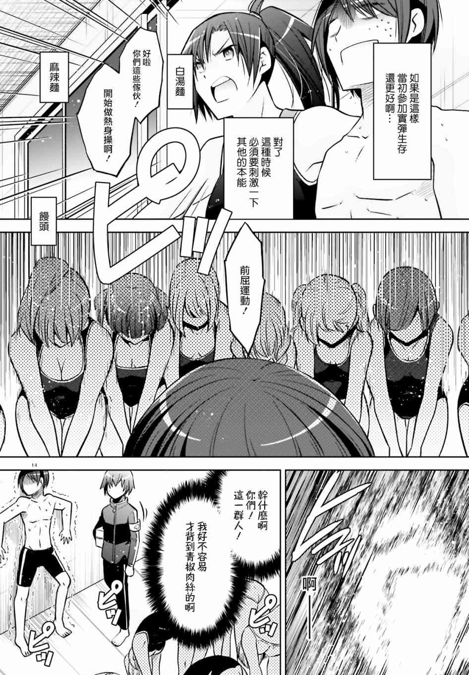 紫电魔女41