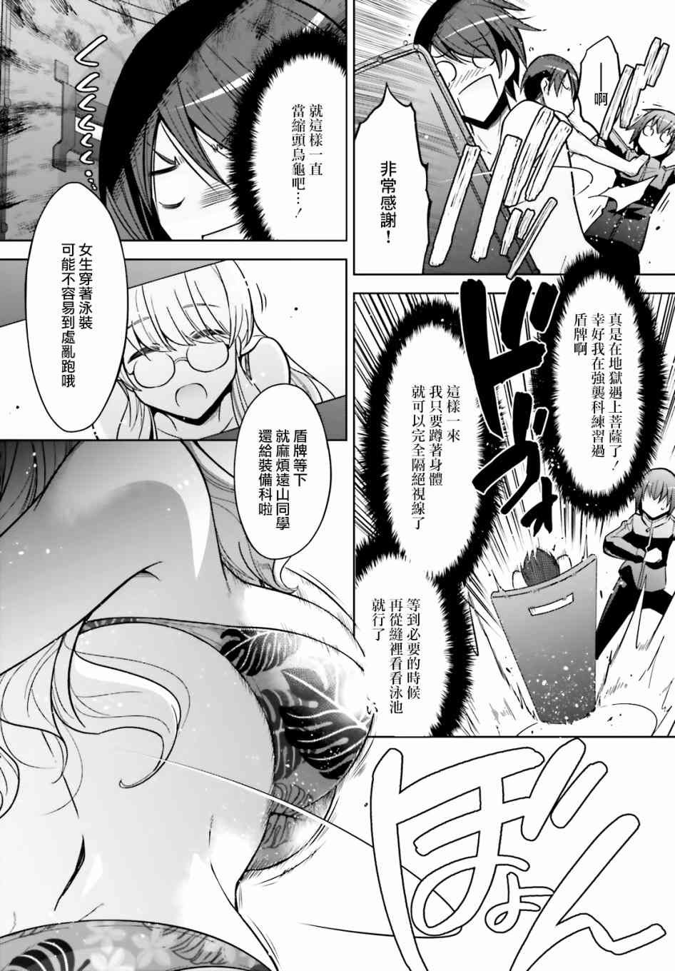 紫电魔女41