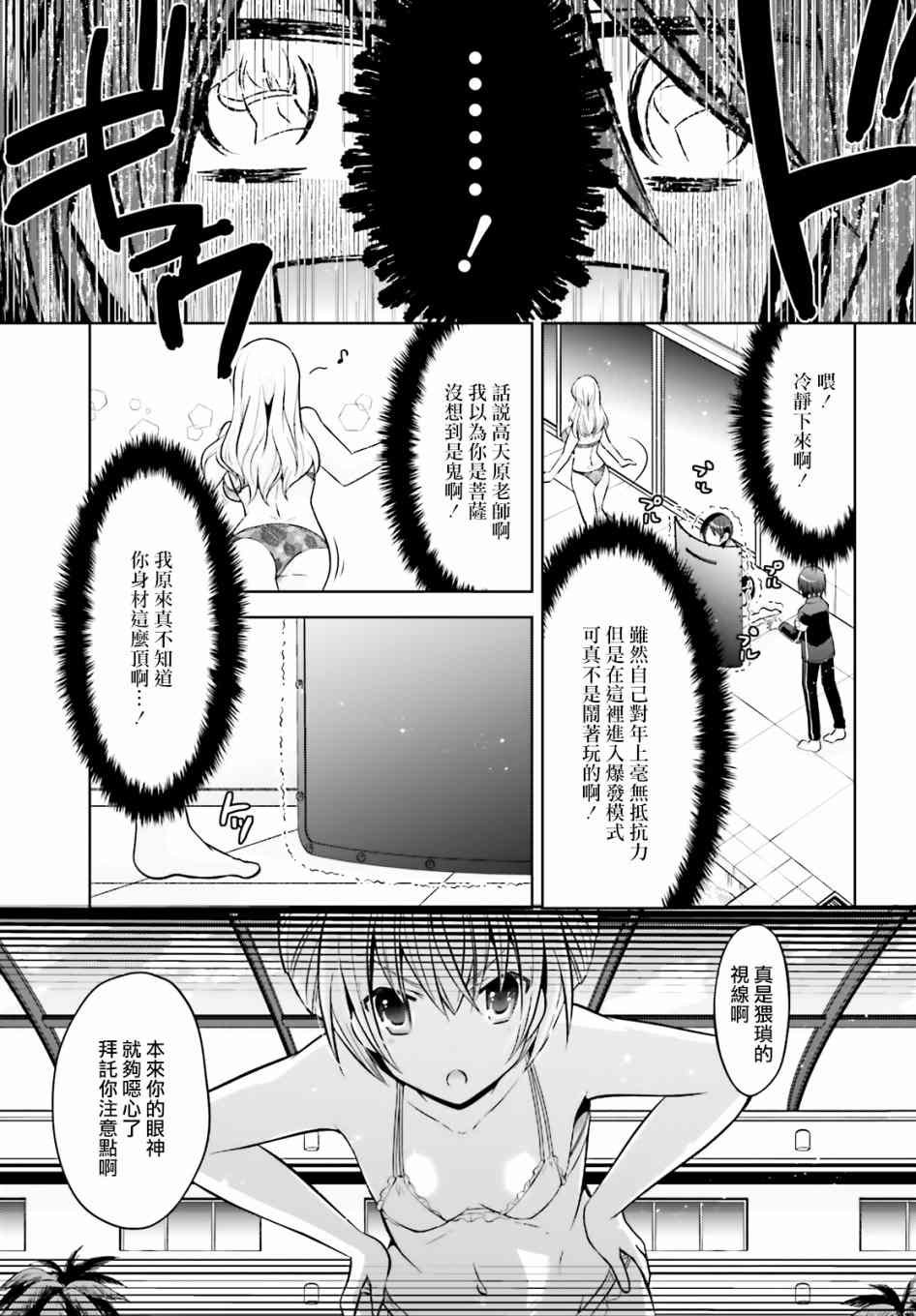 紫电魔女41