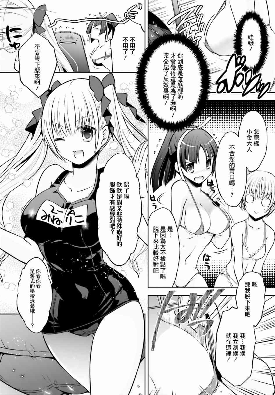 紫电魔女41