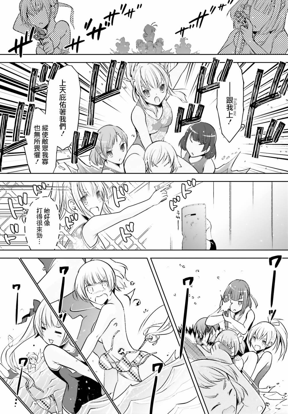 紫电魔女42话