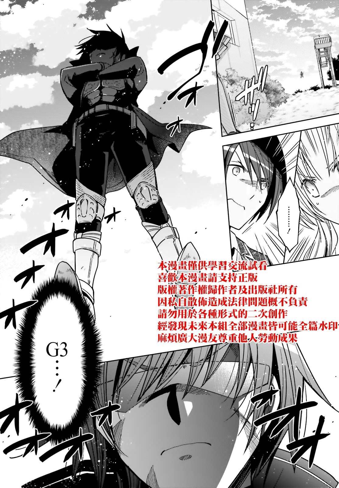 紫电魔女43话