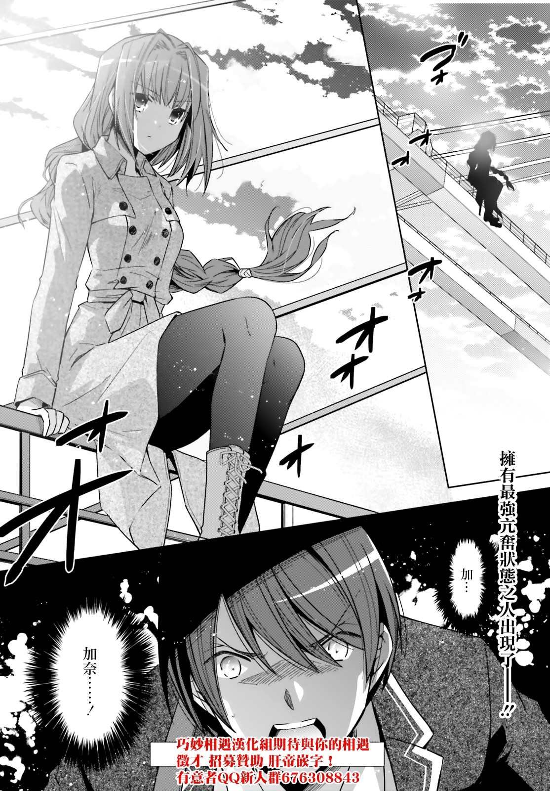 紫电魔女43话