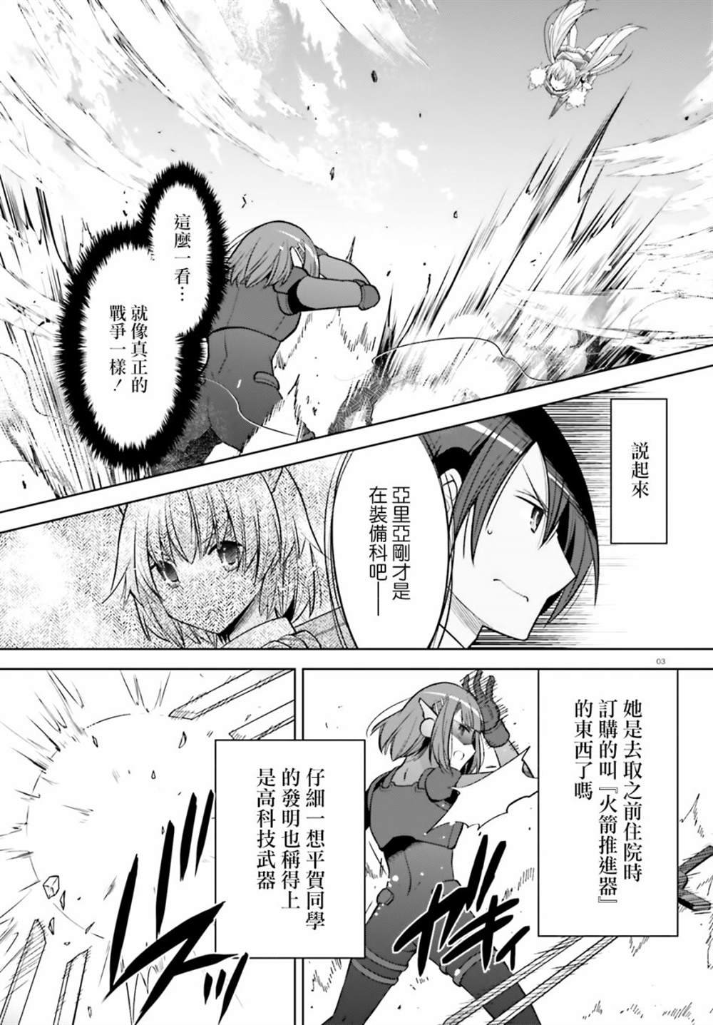 第246553话