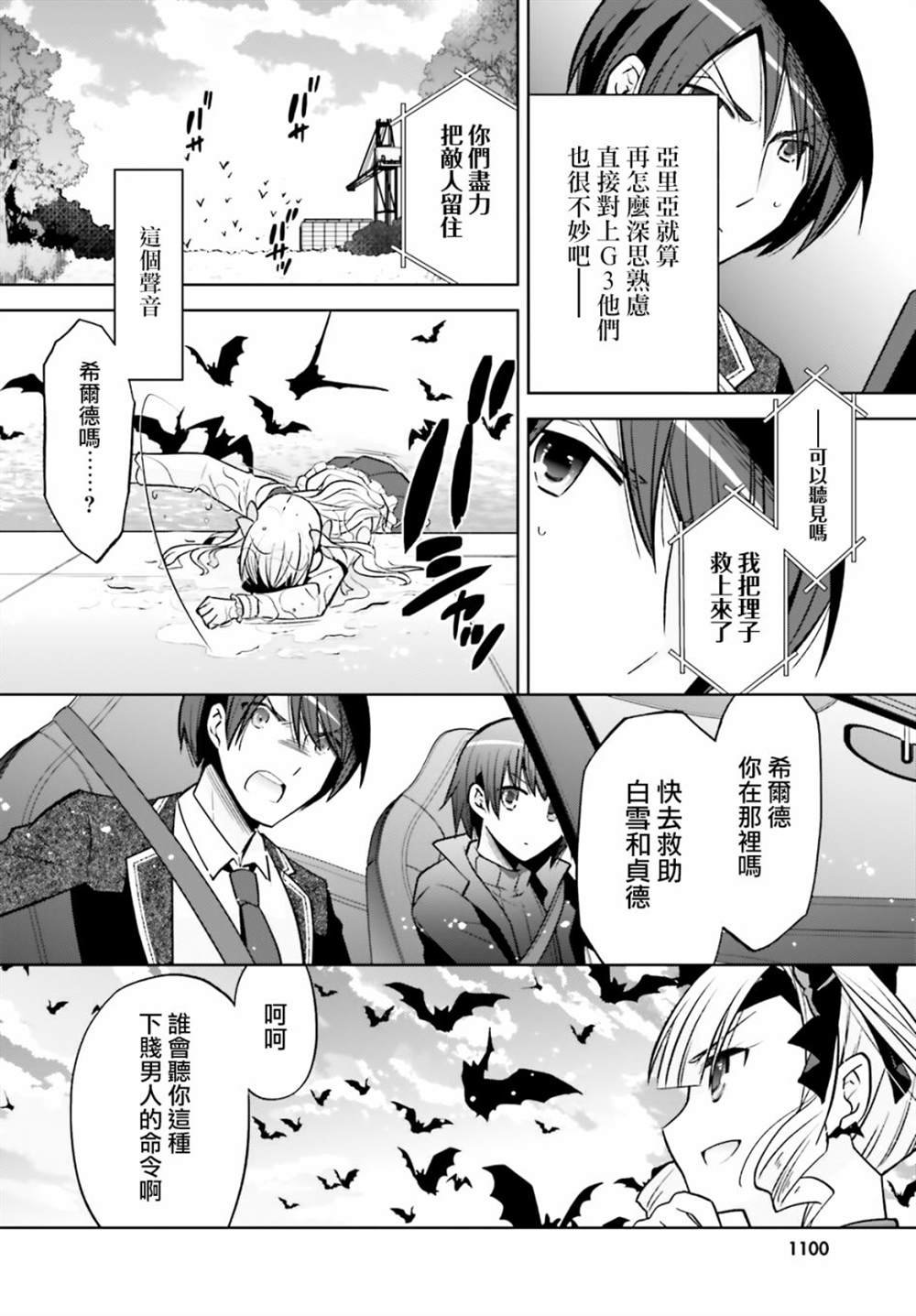 第246553话