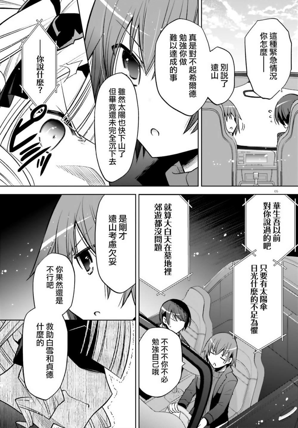 第246553话