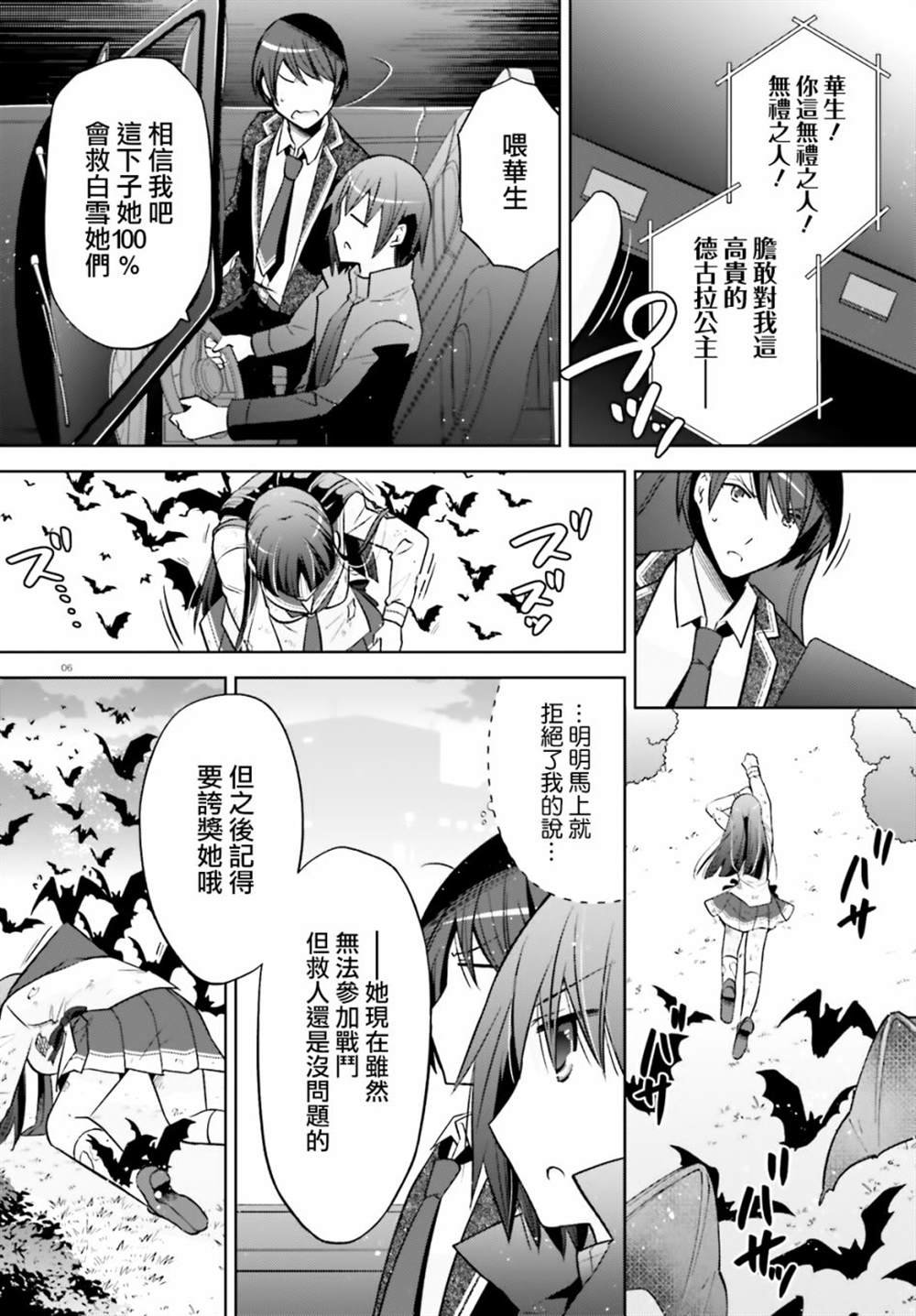 第246553话
