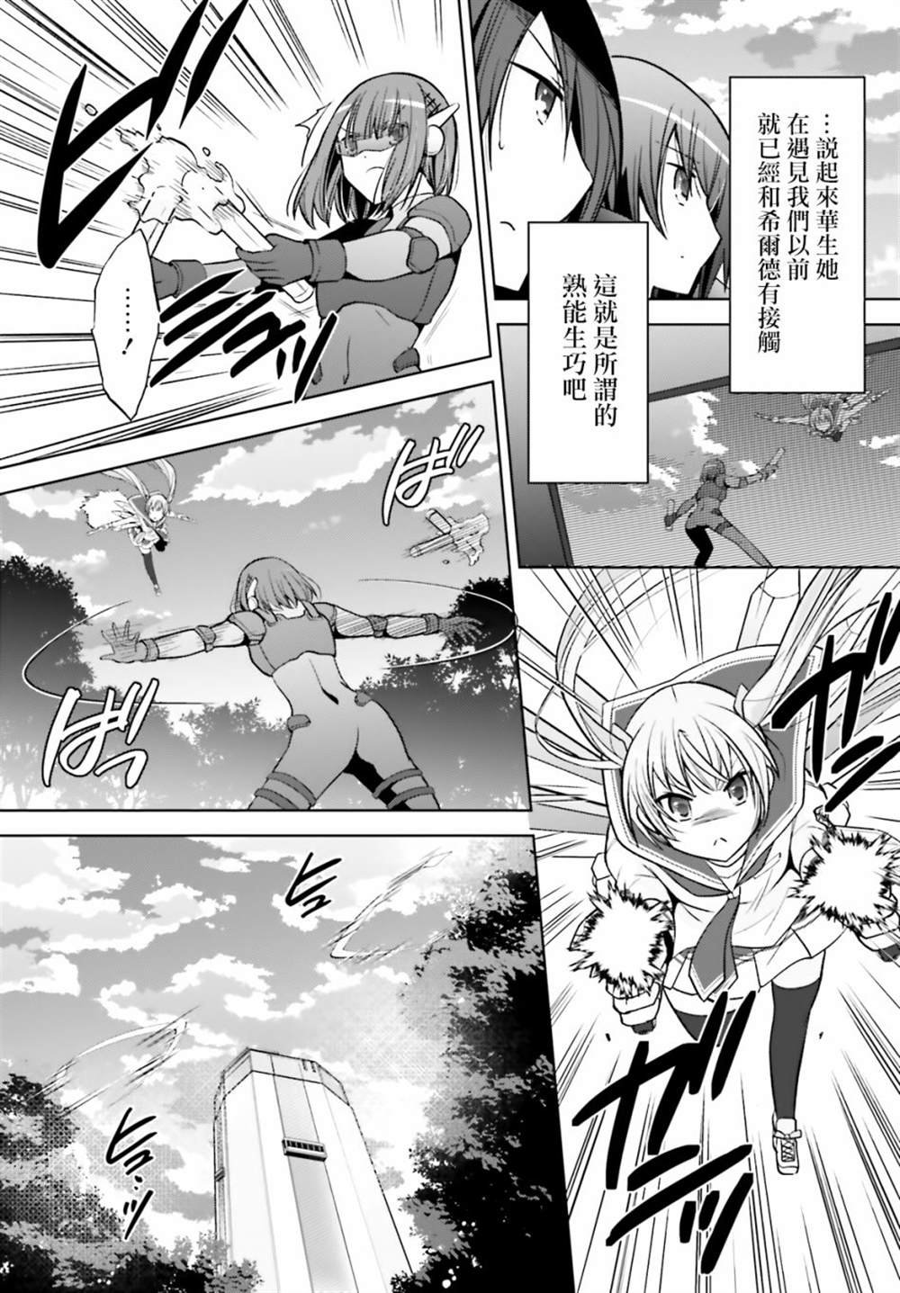 第246553话