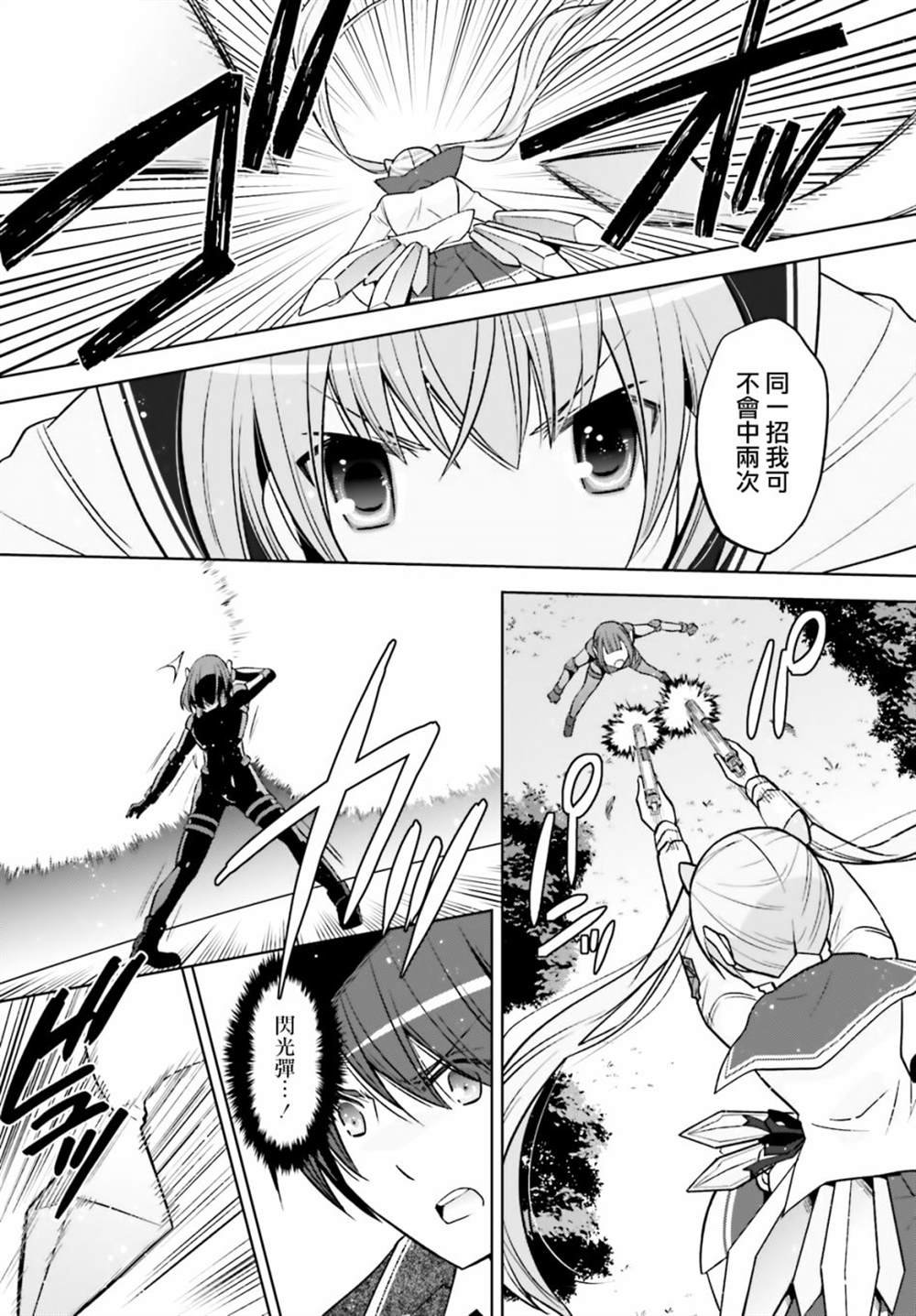 第246553话