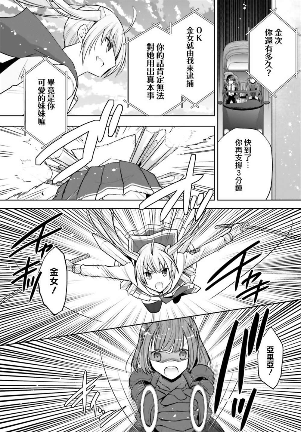 第246553话