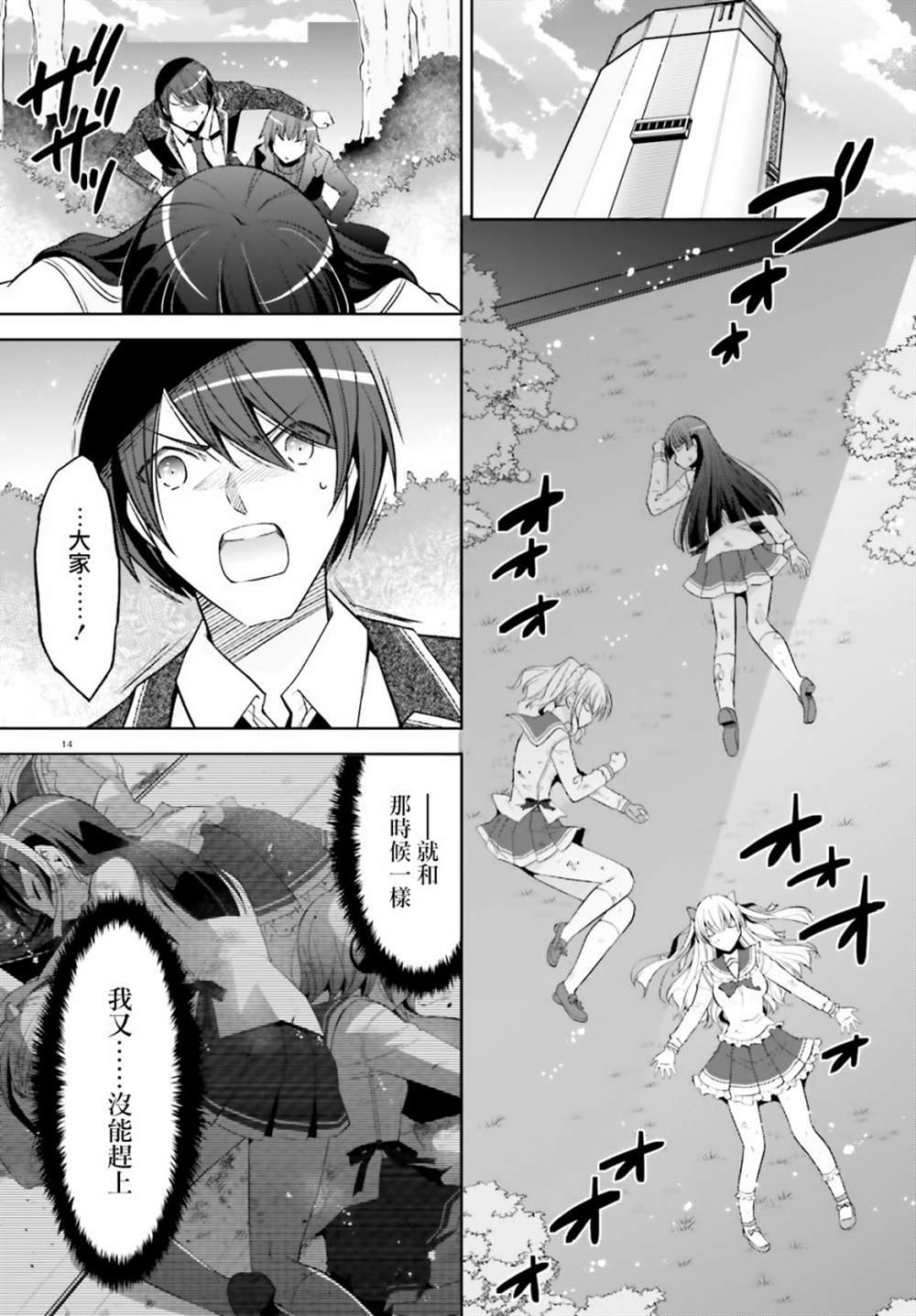 第246553话
