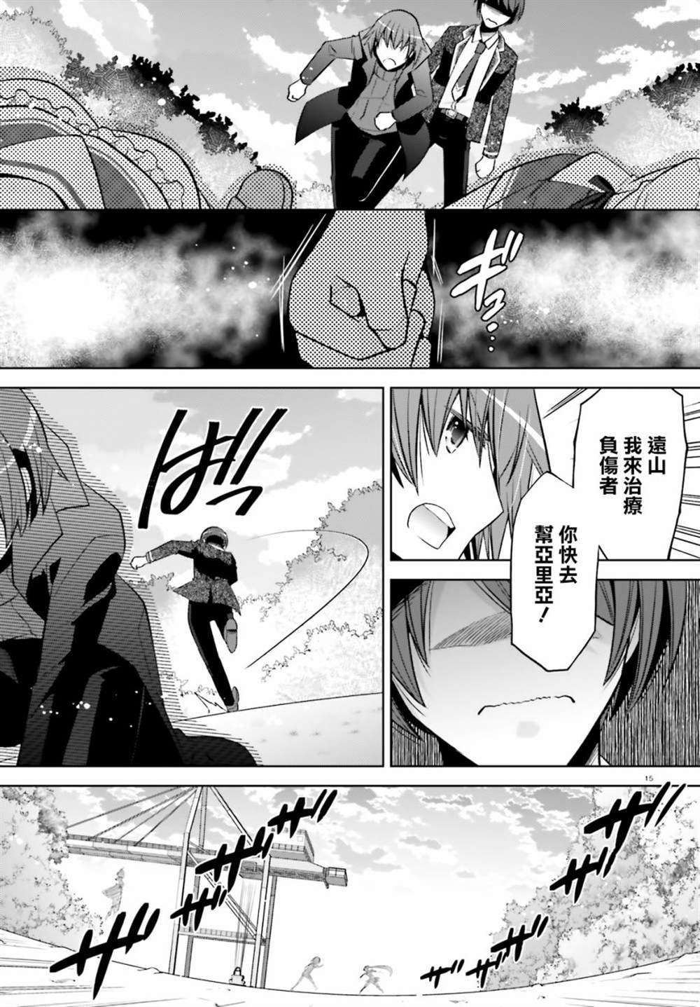 第246553话