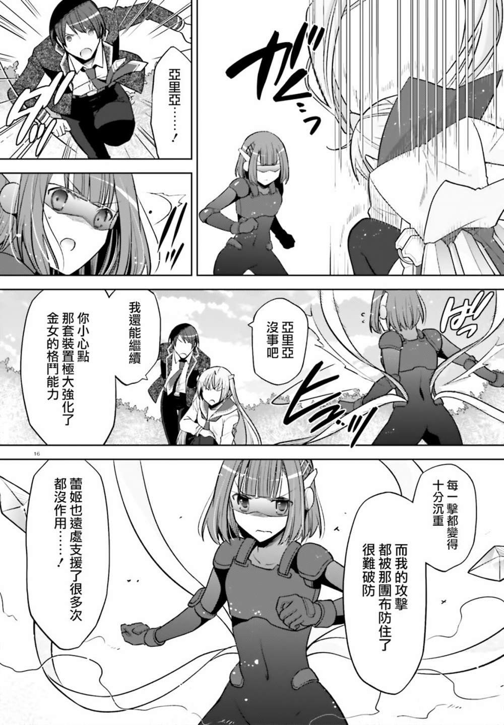 第246553话