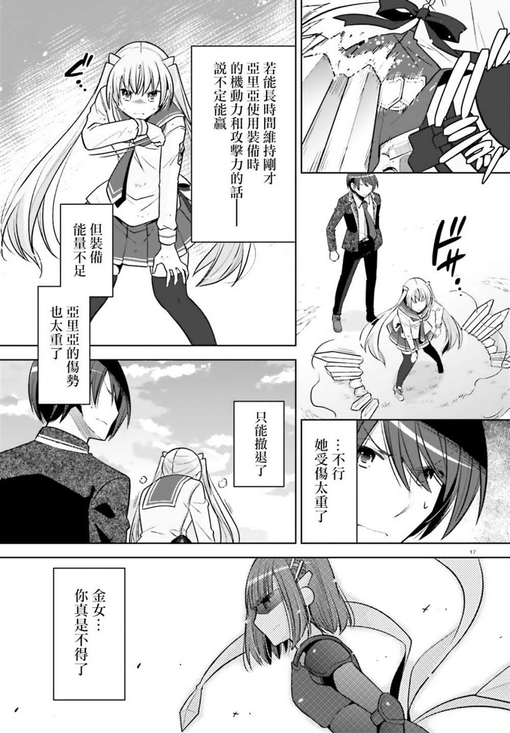 第246553话