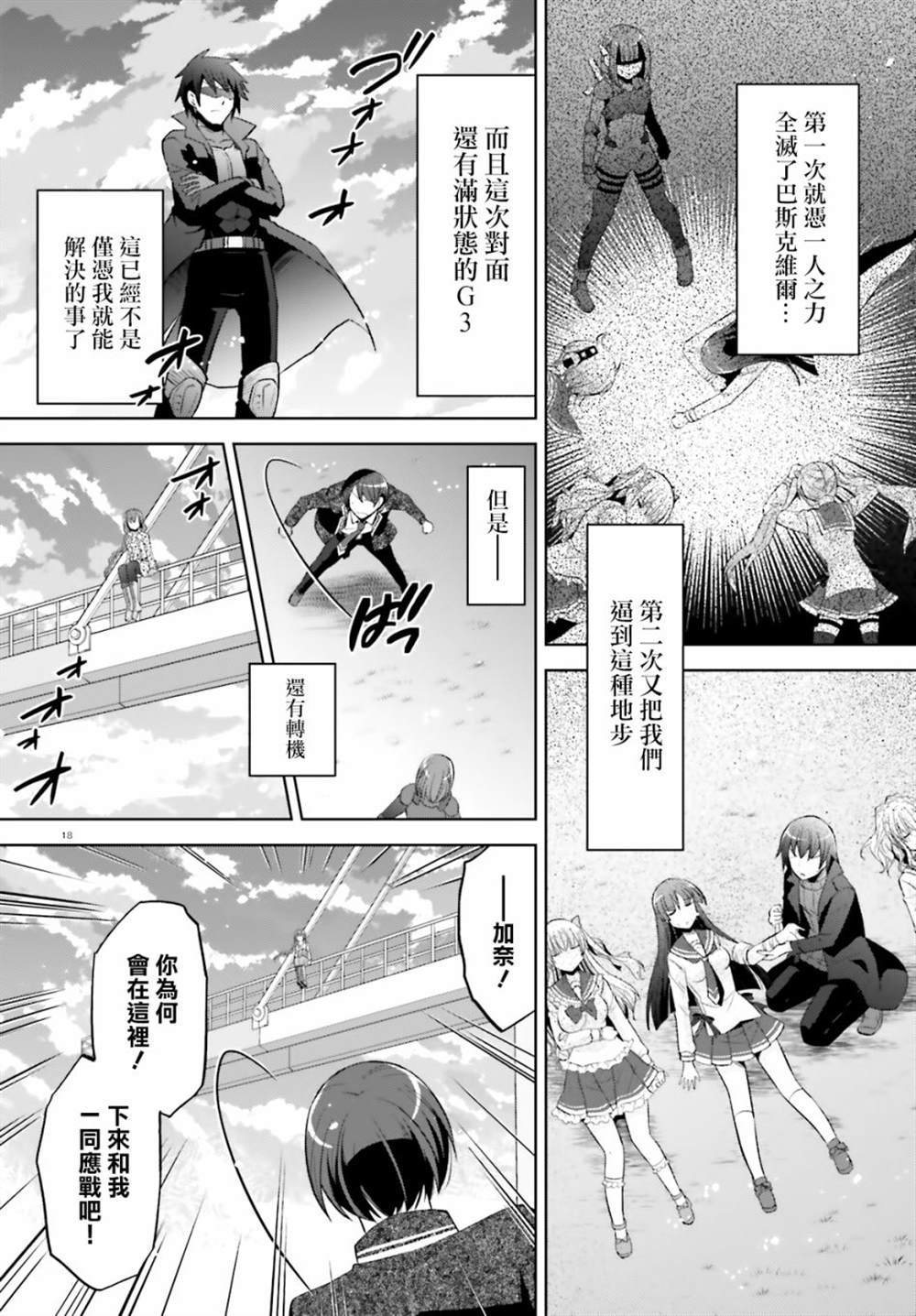 第246553话
