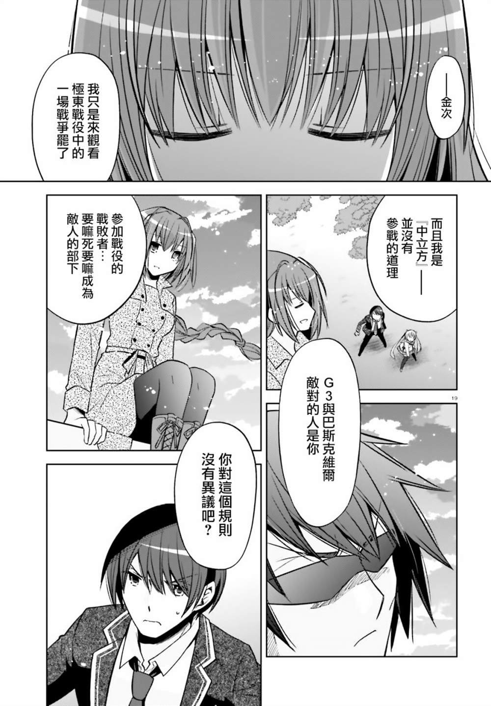 第246553话