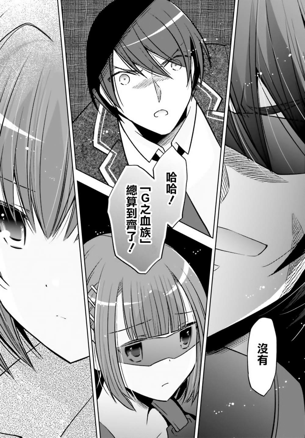 第246553话