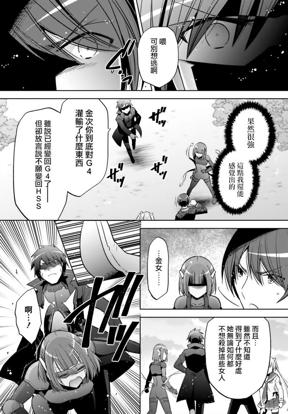 第246553话