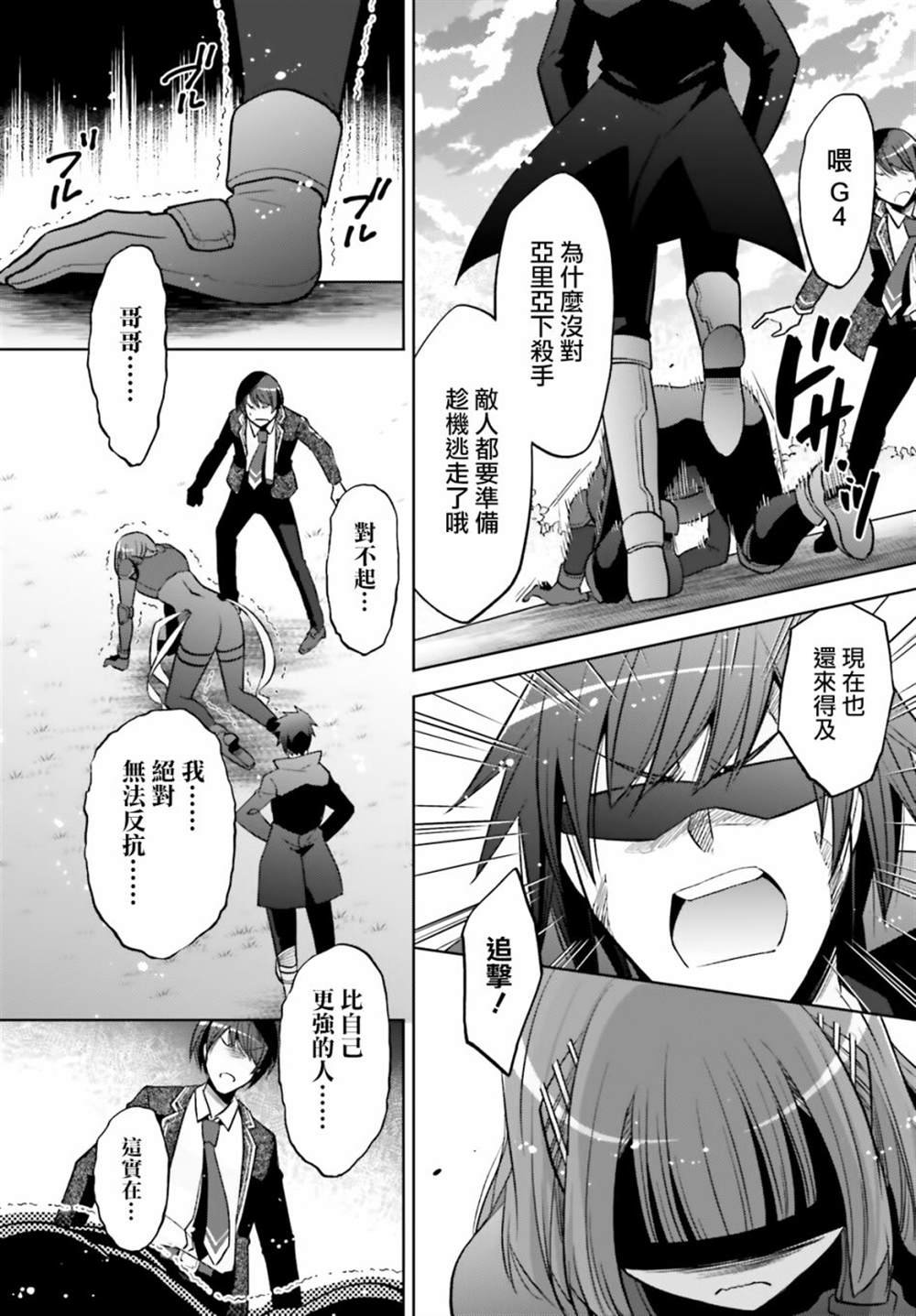 第246553话