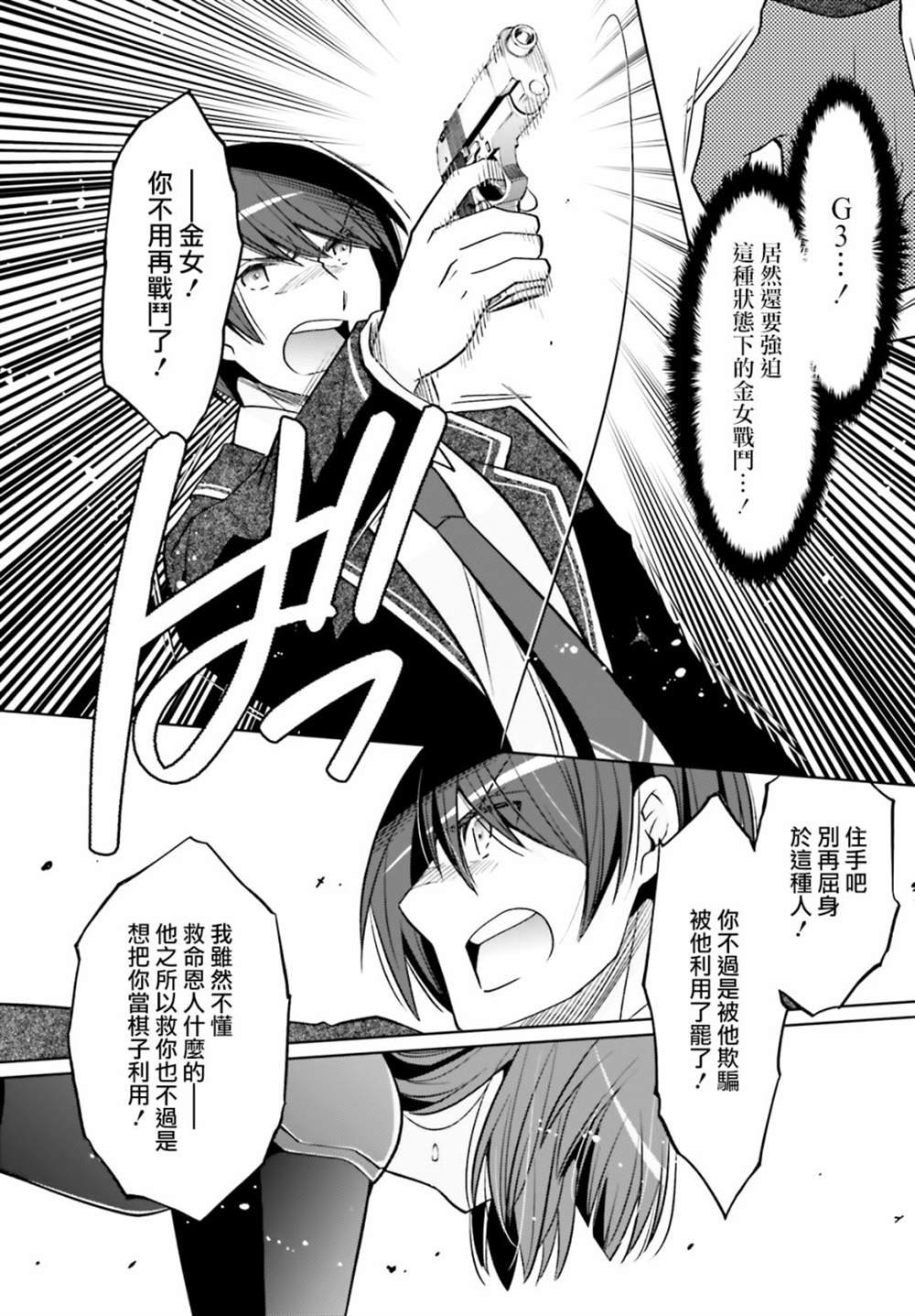 第246553话