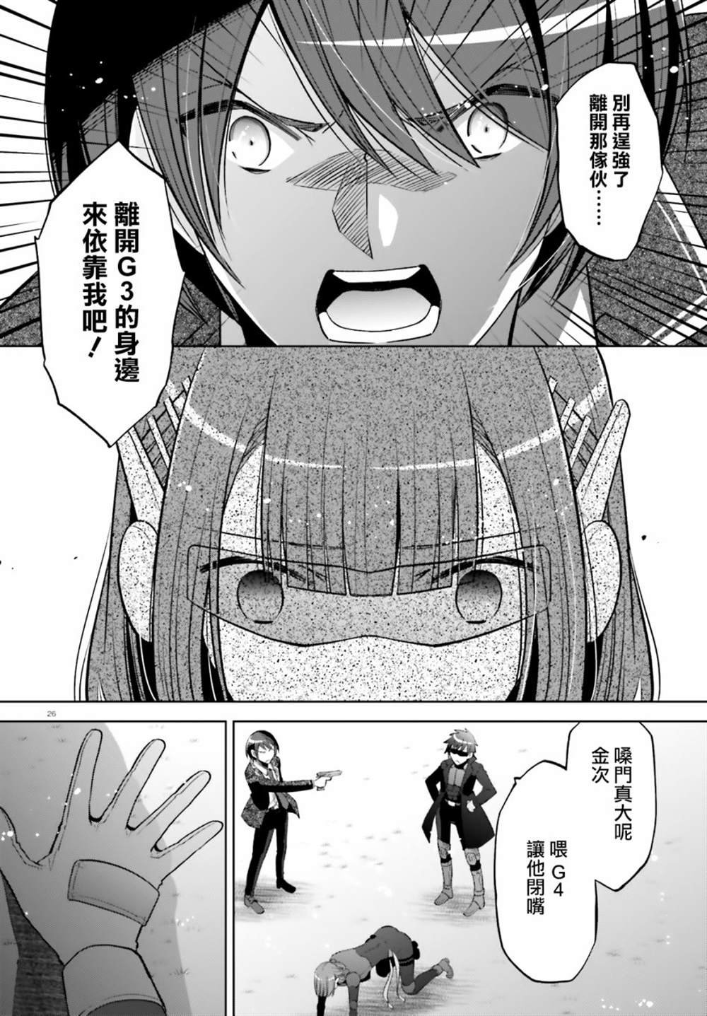 第246553话